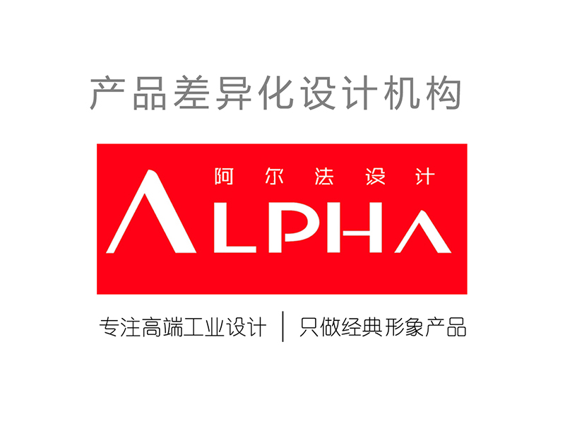 河源设计